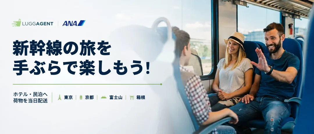 Japan Cross-city Delivery