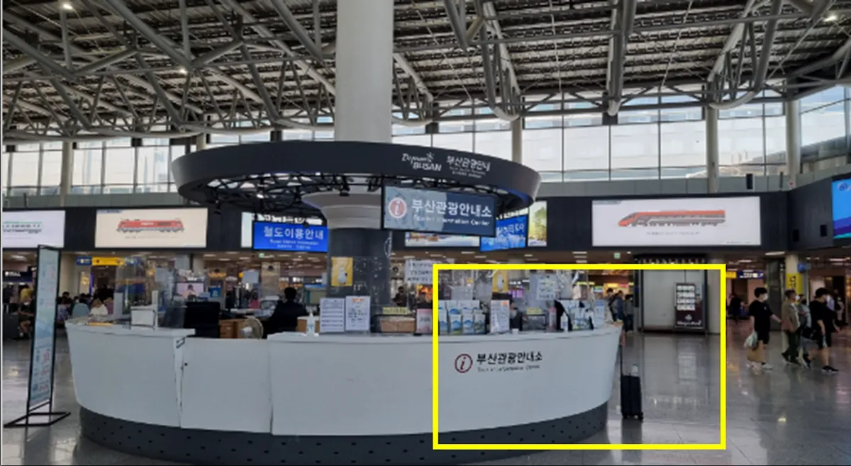 Bahnhof Busan: Treffpunkt, Foto 1