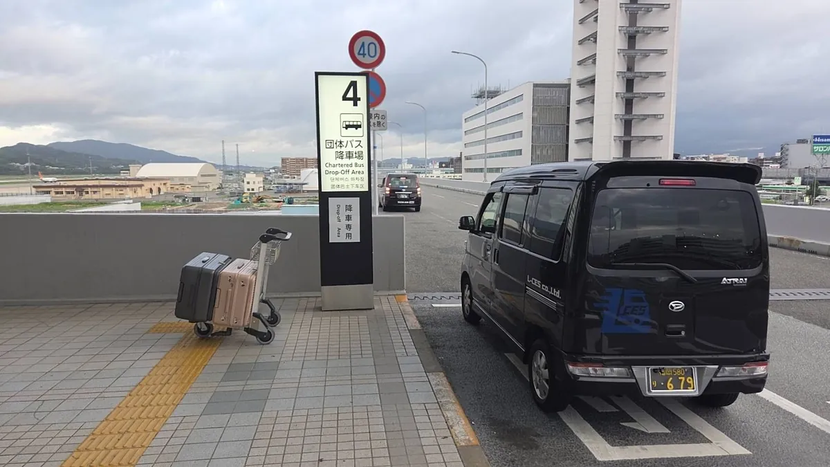 Flughafen Fukuoka: Treffpunkt, Foto 1