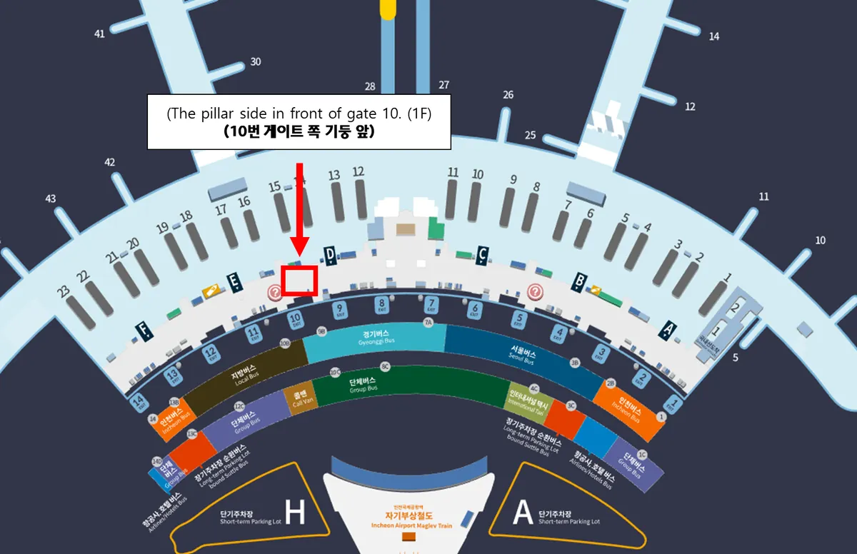 仁川國際機場:會面點照片 2