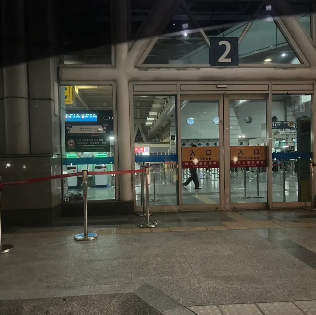 Flughafen Kaohsiung: Treffpunkt, Foto 1