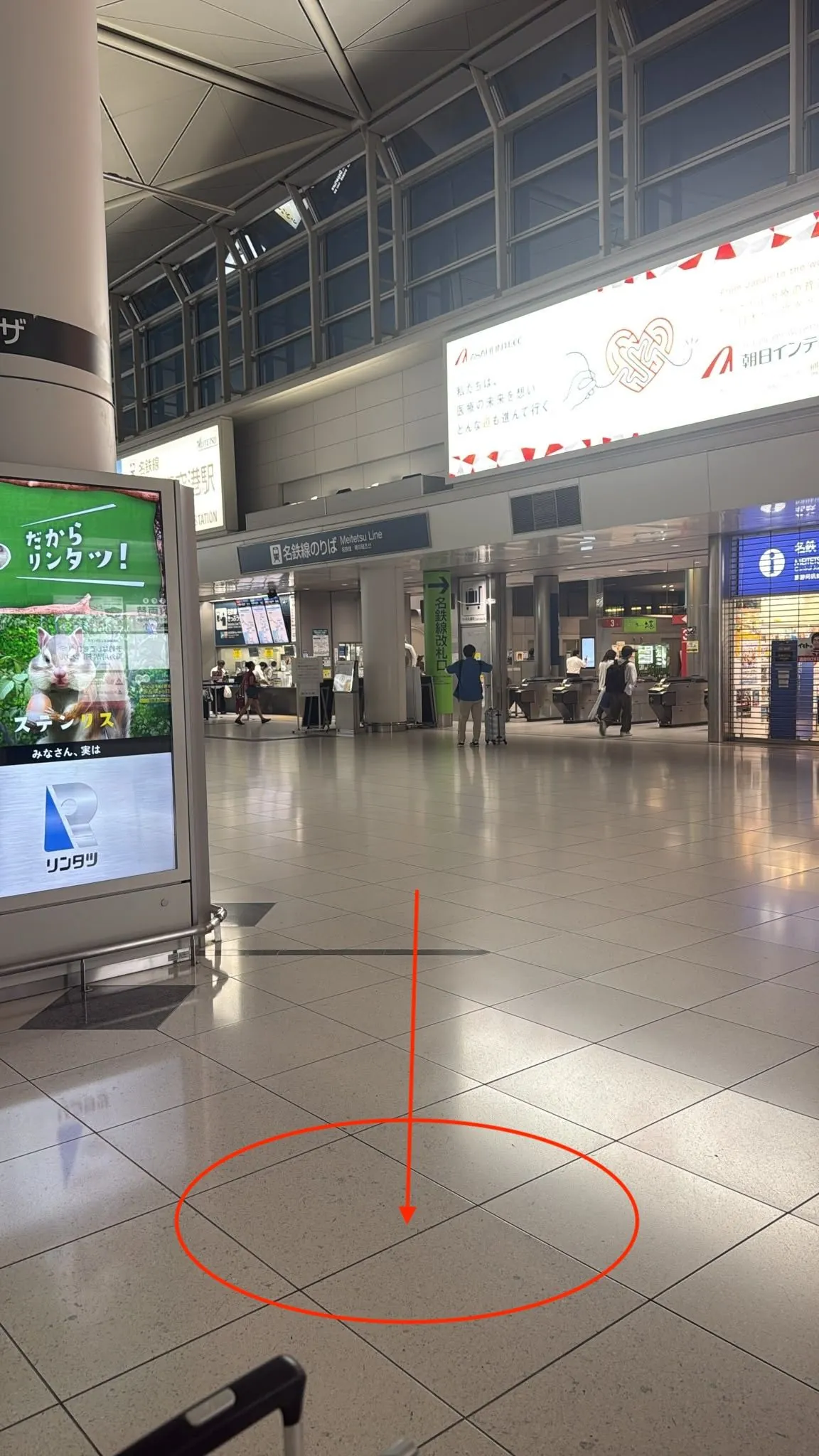 Flughafen Chubu Centrair: Treffpunkt, Foto 1