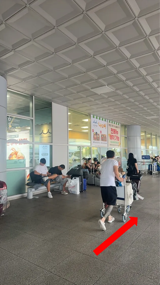 金海国际机场:会面点照片 3